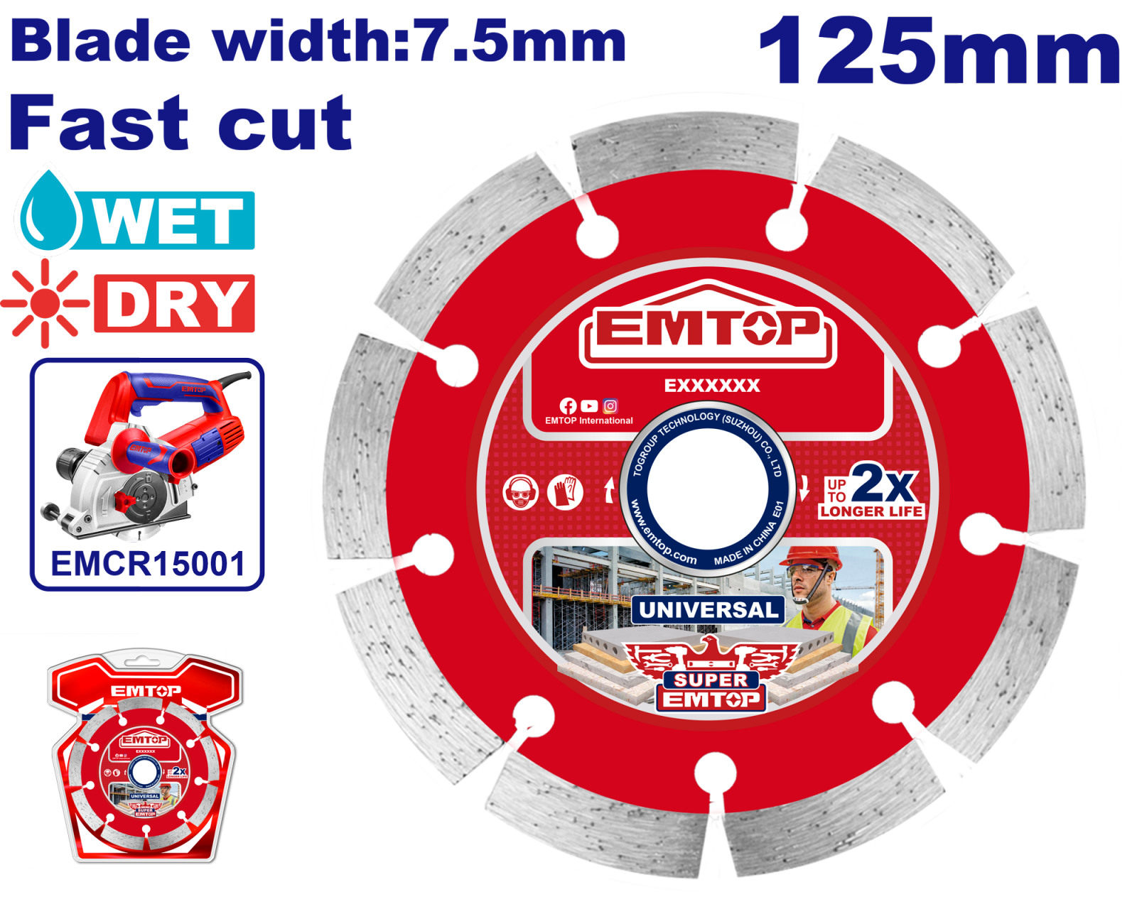 disc-diamant-uscat-062817.png Disc diamantat uscat 125mm, lama 7.5 mm - EDDC01254, EMTOP - imagine 1